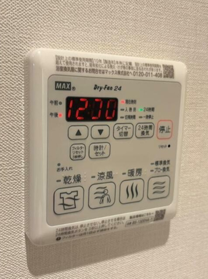 【設備】 | クレベール武蔵砂川