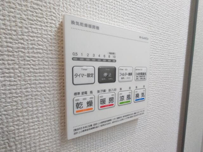 【設備】 | 浦和区針ヶ谷４丁目戸建