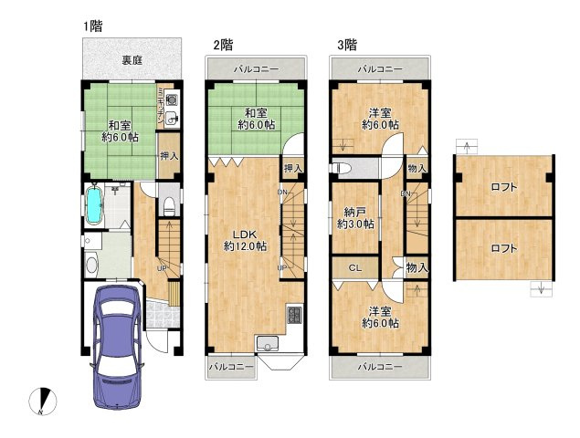 【間取り】の画像