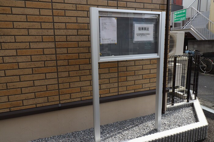ルミナスビラGRANDEのその他|掲示板