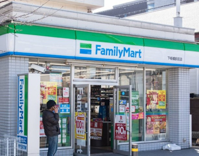 【周辺】 | サンビューハイツ | ファミリーマート 下板橋駅前店まで69ｍ