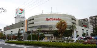 イトーヨーカドー国領店まで478m