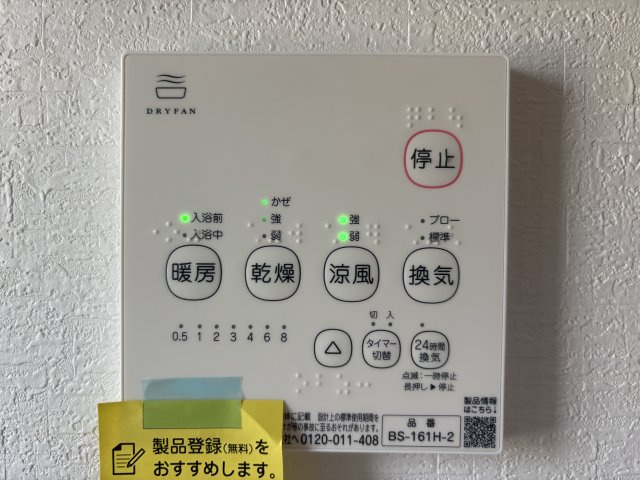 ファーストタウン海部郡第蟹江町今西　全2棟　新築戸建の設備