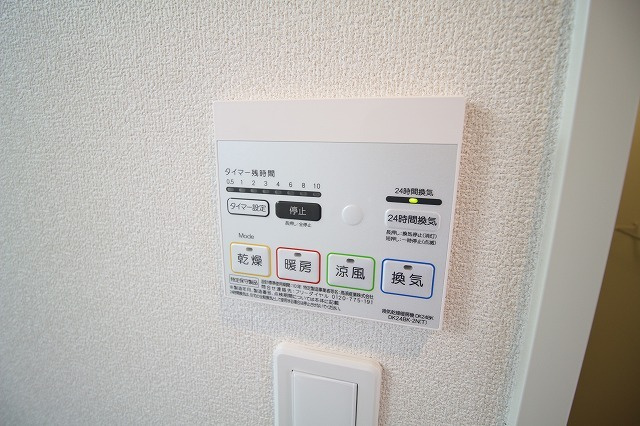 プレシャス蔵上Ⅱのその他
