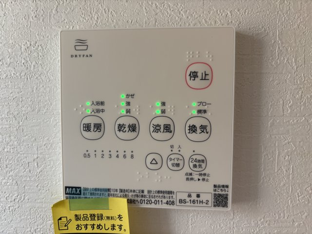 ファーストタウン海部郡第蟹江町今西　全2棟　新築戸建の設備