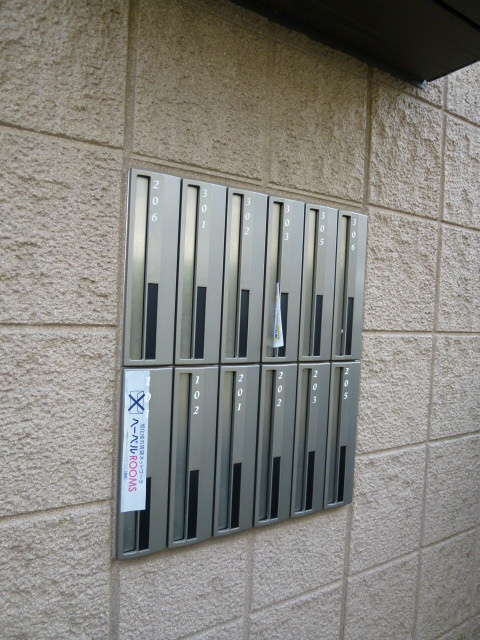 ヘーベルハウス南長崎のその他共用部分|★メールＢＯＸ★