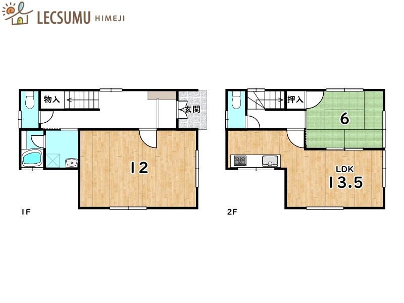 姫路市飾磨区上野田５丁目／中古戸建