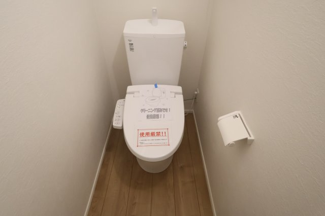《仲介手数料無料》緑区原山２丁目39-24(全1戸)新築一戸建てケイアイスタイルのトイレ|撮影日 2025年10月10日 17:00 曇り