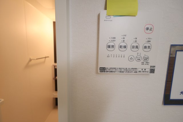 《仲介手数料無料》緑区原山２丁目39-24(全1戸)新築一戸建てケイアイスタイルの浴室|撮影日 2025年10月10日 17:00 曇り