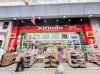 上河原通４丁目中古戸建のその他|キリン堂水道筋店（徒歩13分）