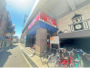 上河原通４丁目中古戸建のその他|トーホーストア阪神大石駅店（徒歩8分）
