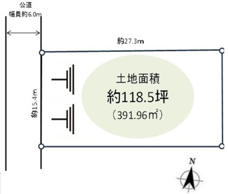 【土地図】 | 夙川・松ケ丘町土地 | 間口の広い高台の整形地です