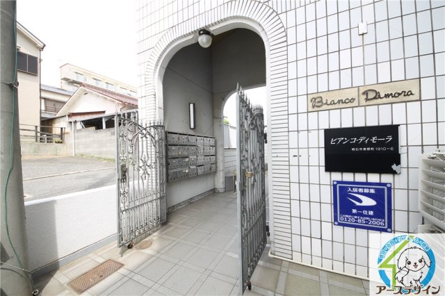 ビアンコ・ディ・モーラのエントランス