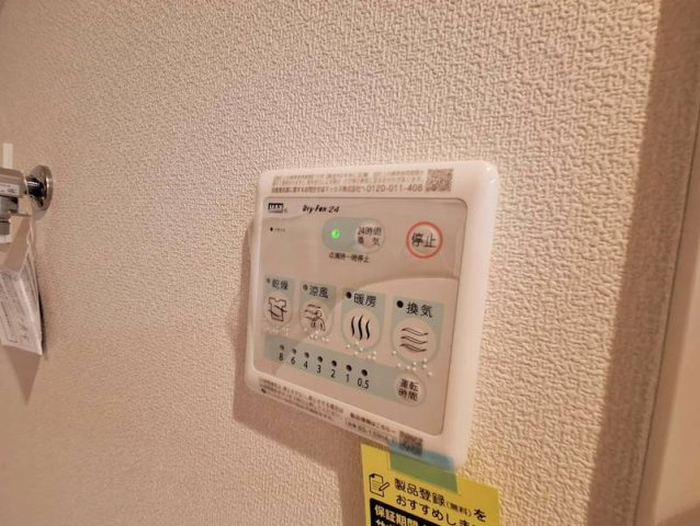 ハレメリア深沢の設備|浴室乾燥＆暖房あり