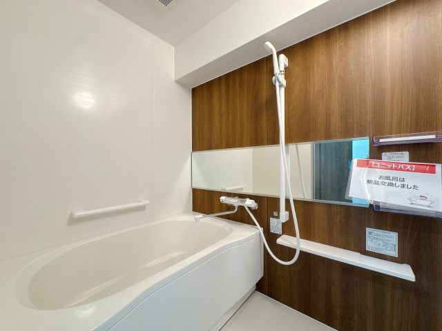 【浴室】 | オリエントハイツJR千鳥駅前☆仲介手数料無料☆ | 高級感溢れる新品交換済みのバスルームで、一日の疲れをいやしてください♪