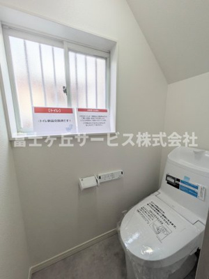 【トイレ】 | 浜松市浜名区内野台4丁目 中古戸建て | トイレです