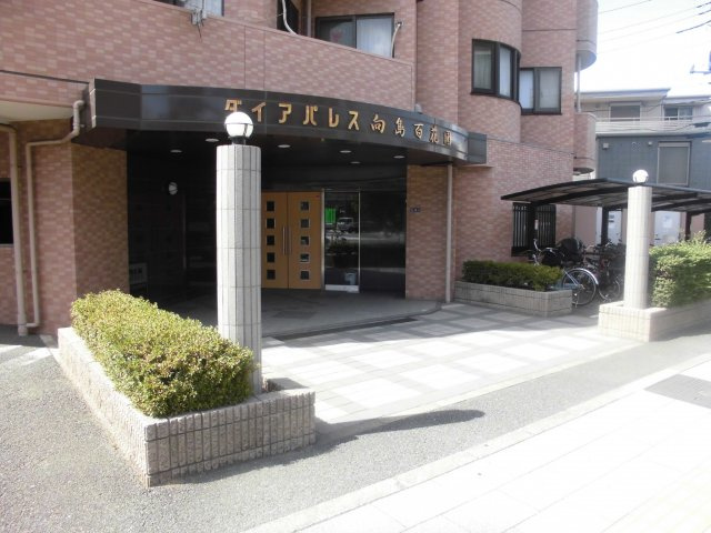 ダイアパレス向島百花園のエントランス