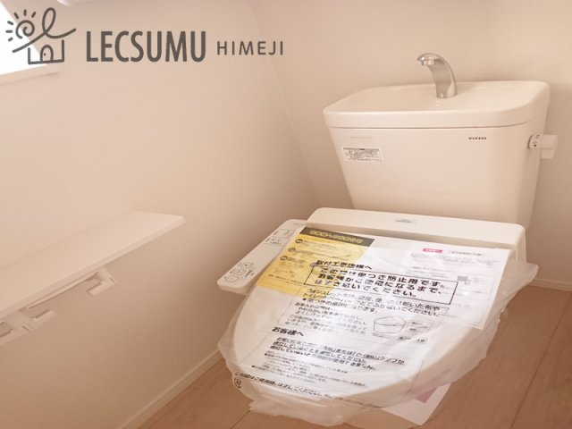 姫路市網干区坂上第１期／新築戸建のトイレ|同社施工例