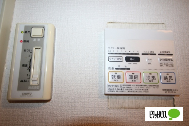 ミユキプレイス高崎下小鳥の内装