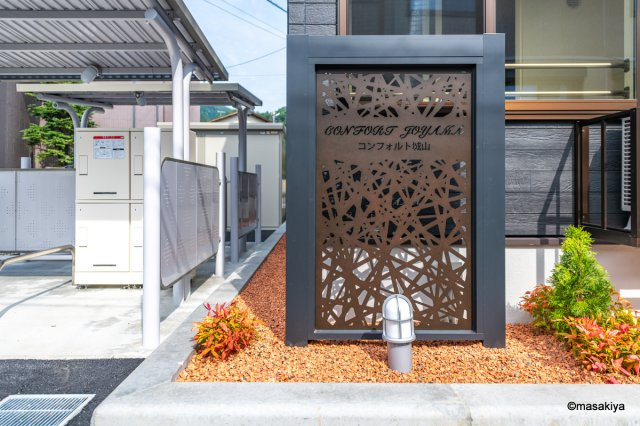 コンフォルト城山のエントランス