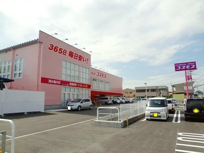 【周辺】 | プラムハイム東町 | コスモス　清水亀井店まで1100m