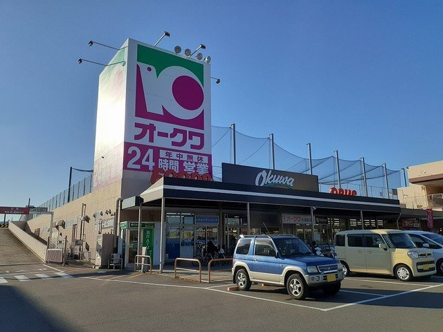 ソル・レヴェンテの周辺|オークワ大浦街道店様まで850m