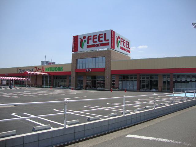 メゾン丸山の周辺|フィールネットワークまで305ｍ