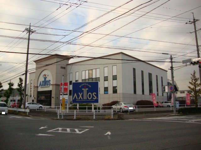 メゾン丸山の周辺|スポーツクラブアクトス春日井店まで501ｍ