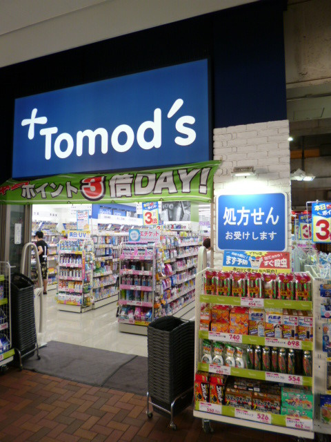 ラポールの周辺|トモズ