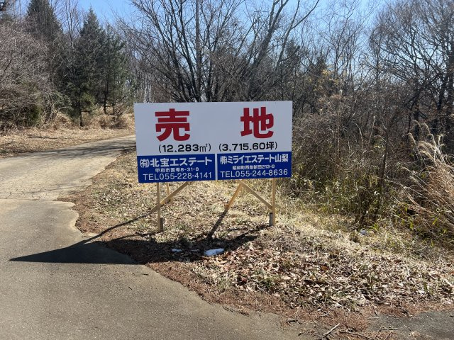 【外観】の画像
