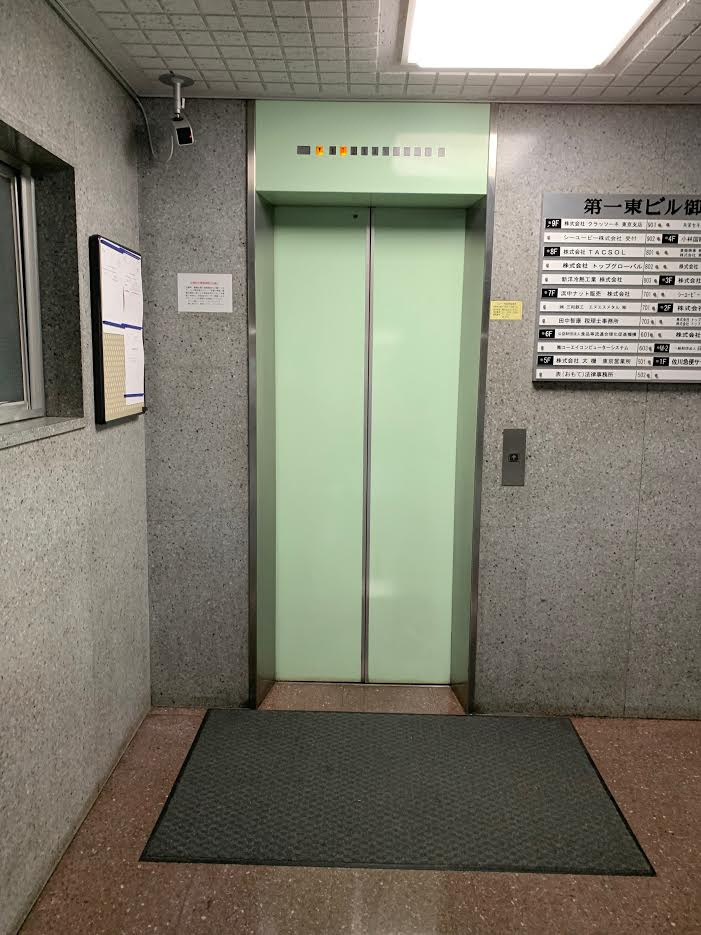 第１東ビルのロビー