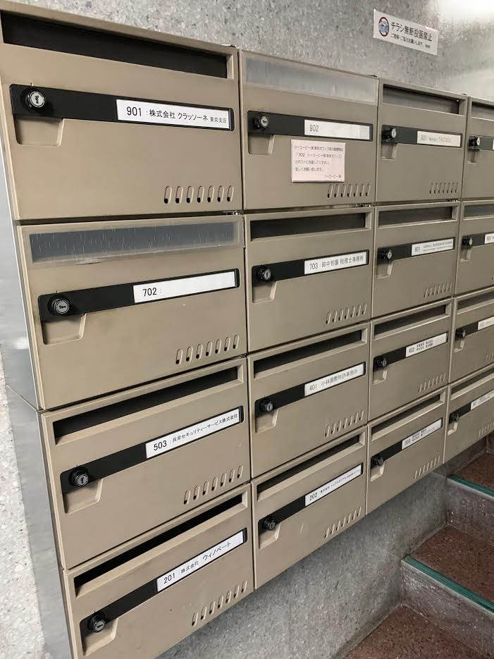 第１東ビルの設備