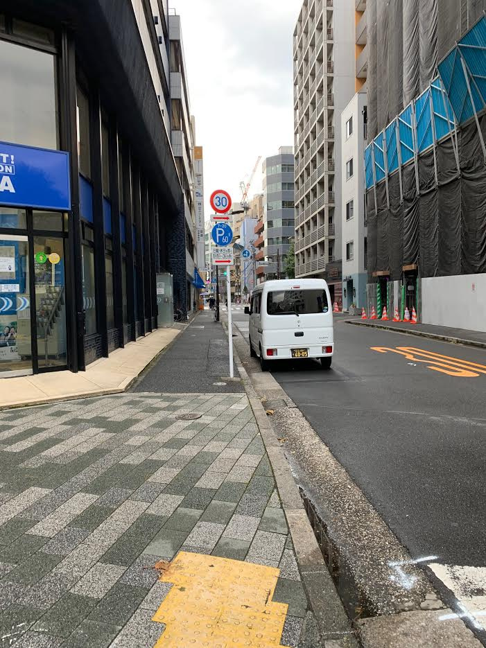 第１東ビルの周辺