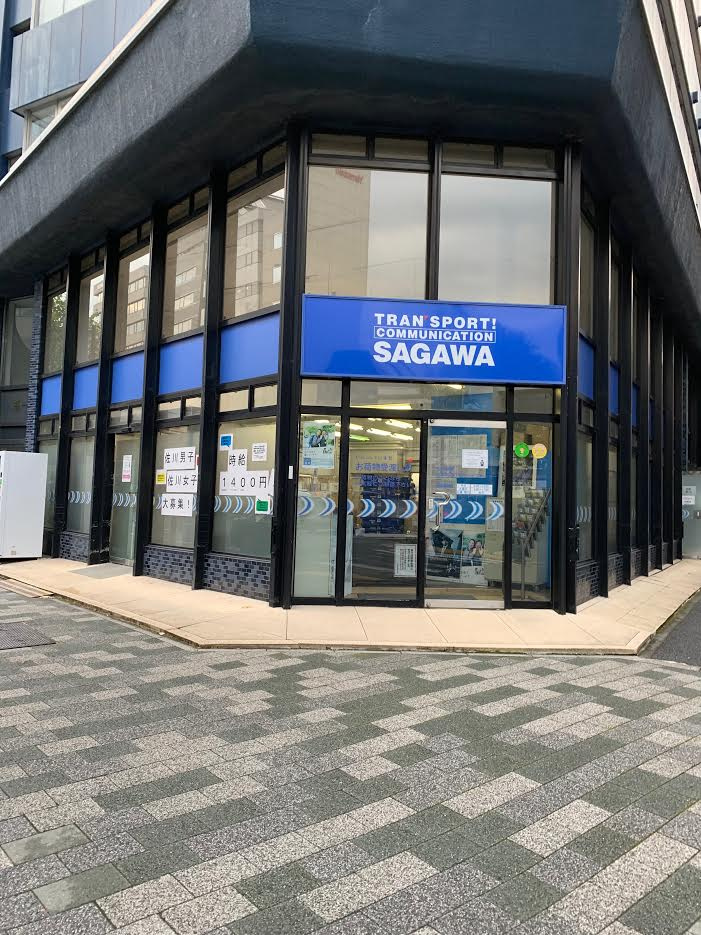 第１東ビルの外観