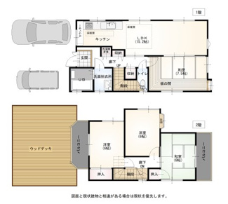 【間取り】 | 柏原市田辺1丁目　中古戸建