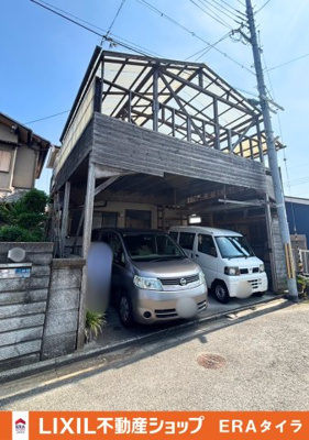 【外観】 | 柏原市田辺1丁目　中古戸建