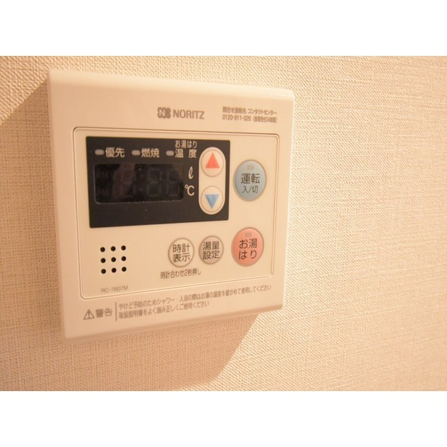 ザ・レジデンス赤坂檜町の設備