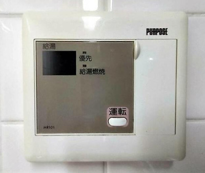 【設備】 | グレープ・パル