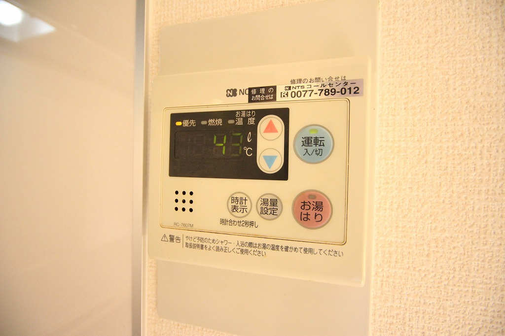 ガナール・セレッソの設備|※お部屋により仕様が異なる場合があります※