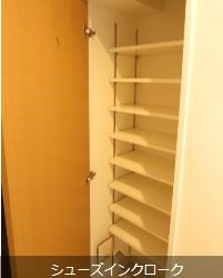 【その他共用部分】 | コージーコート西落合