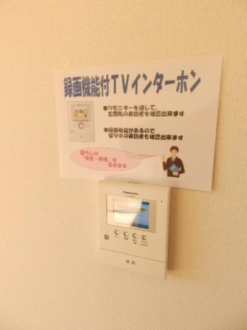 kanada B棟のセキュリティ|ＴＶインターホン