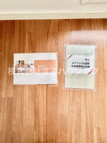 ノルデンハイム江坂IIの収納