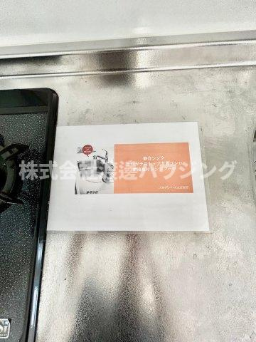 ノルデンハイム江坂IIのその他