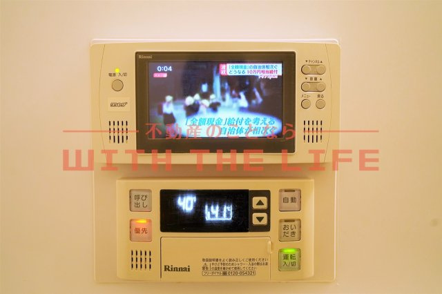 イーストレガロ（ｅｓｔ ｒｅｇａｌｏ）【キャッシュバック対象物件】の設備