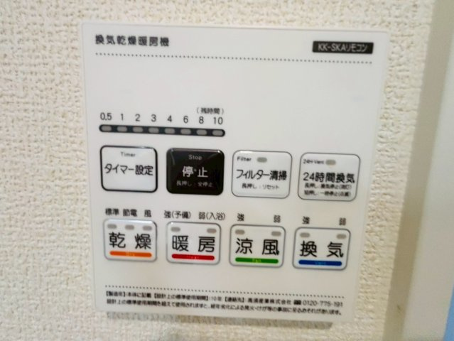リナージュ／東区尾ノ上３丁目24-1期／２号棟の冷暖房・空調設備