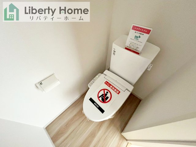 守谷市野木崎１期　新築戸建のトイレ