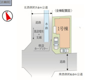 越谷市宮本町2丁目 14期　新築分譲住宅の画像