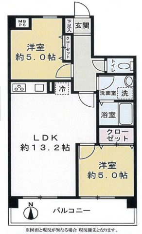 小平市栄町２丁目の中古マンション