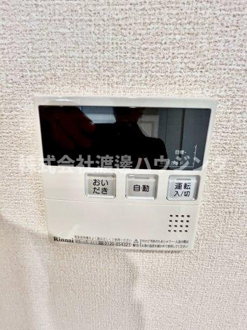 ルリエ江坂の設備|追炊き機能付き