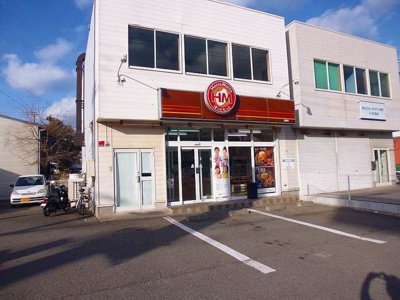 【周辺】 | ボヌール・みき | ホットモットまで1100m